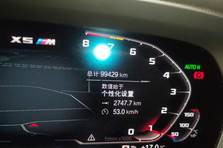 Used BMW X5 2021 Restyled xDrive40i M Sport Package