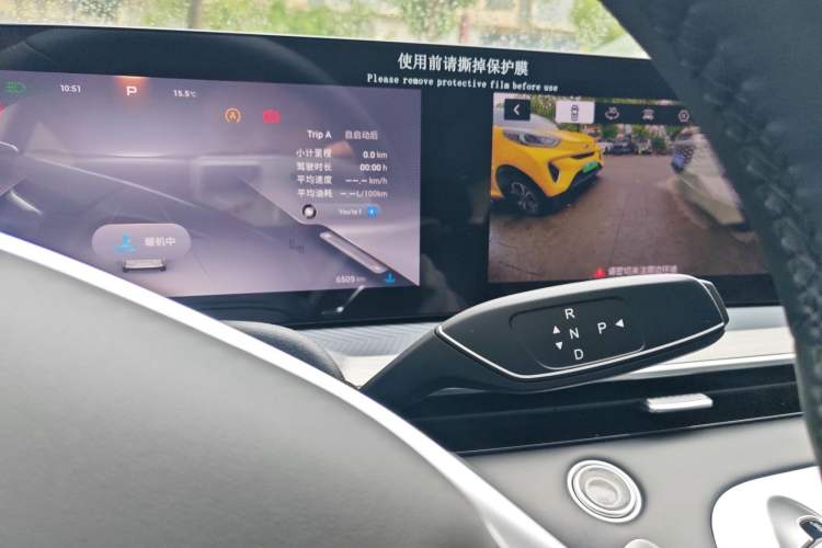 Used EXEED Lingyun 2025 300T Two-Wheel Drive Starry Edition Gear Lever