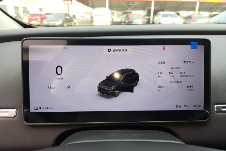 Used Leapmotor C11 2026 All-Electric 640 LiDAR Edition