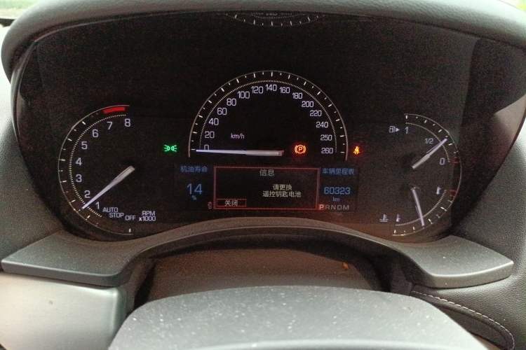 Used Cadillac ATS-L 2017 28T Fashion Edition Instrument Cluster