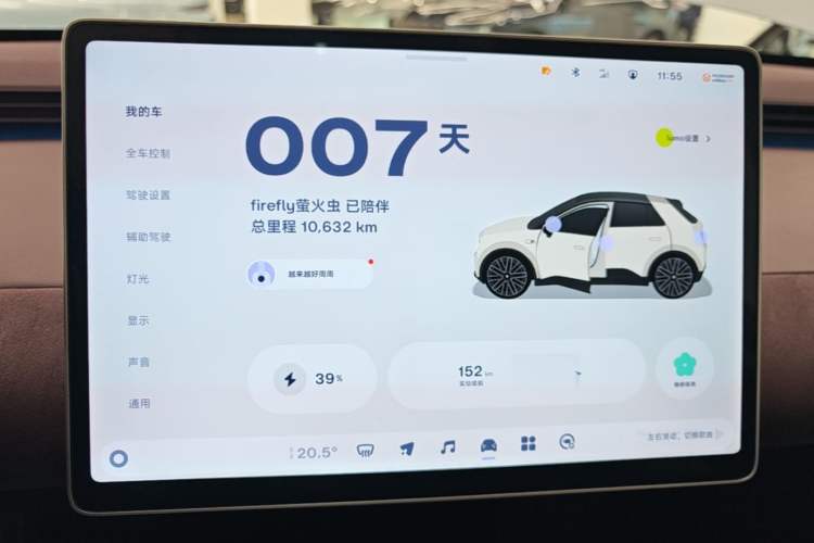 Used firefly 2025 Illuminated Edition
