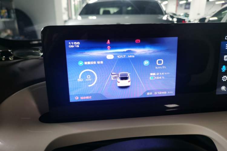 Used Wuling Bingo 2023 333km Enjoy+ Version