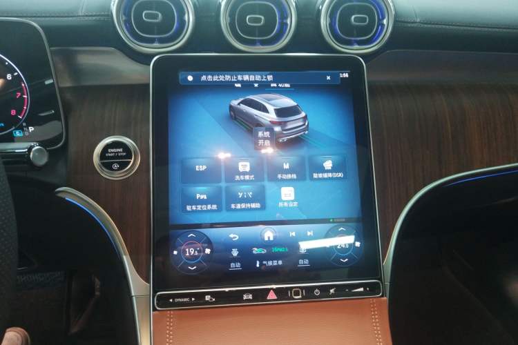 Used Mercedes-Benz GLC 2024 GLC 300 L 4MATIC Dynamic Edition 5-seater Audio And AC Panel