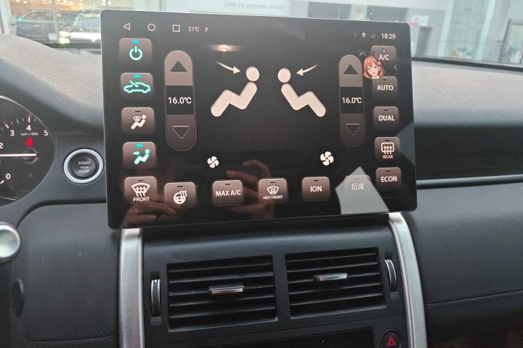 Used Land Rover Discovery Sport 2017 2.0T SE Audio And AC Panel