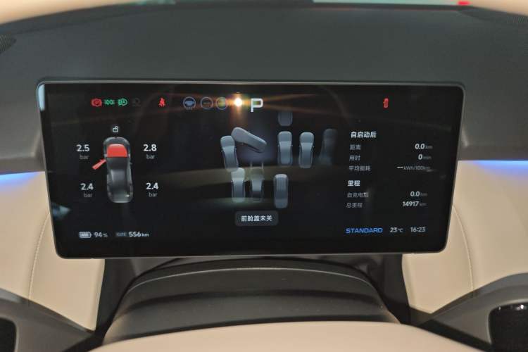 Used XPeng P7+ 2024 Long-Range Max
