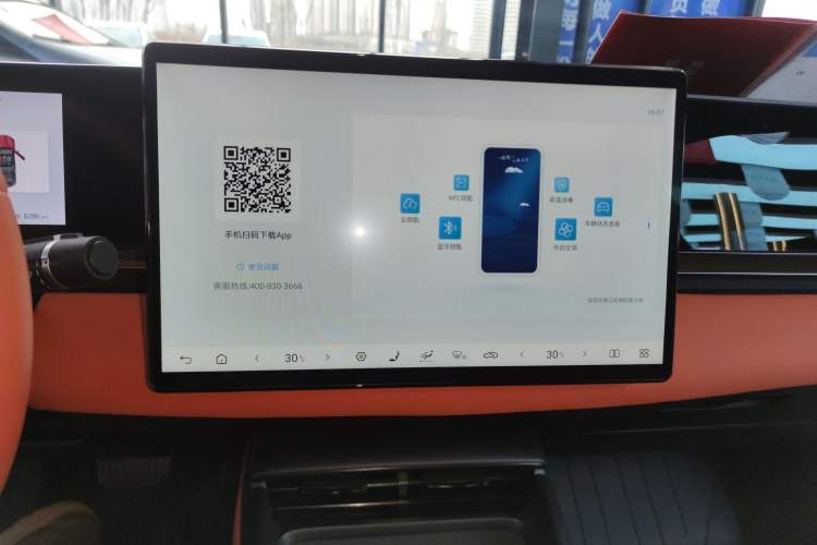 Used BYD Seal 2025 650 Intelligent Driving Version