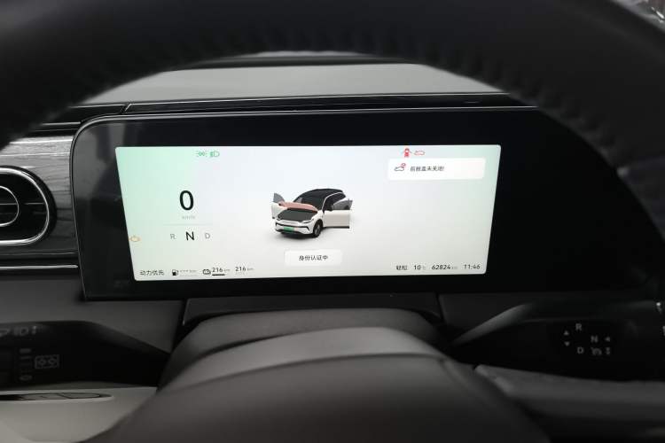 Used Leapmotor C11 2024 Range-Extended 300 Luxury Edition