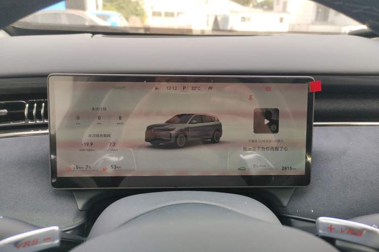 Used VOYAH FREE 2025 Model FREE+ Four-Wheel-Drive Qiankun Edition