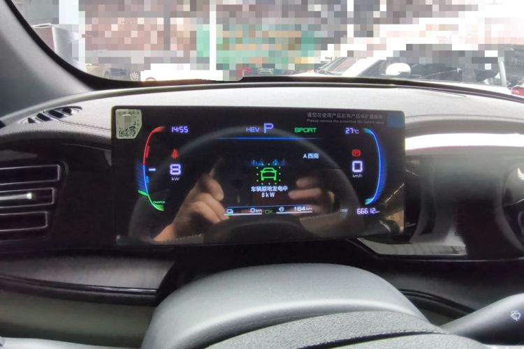 Used BYD Qin PLUS 2024 HONOR Edition DM-i 55KM Leading Model
