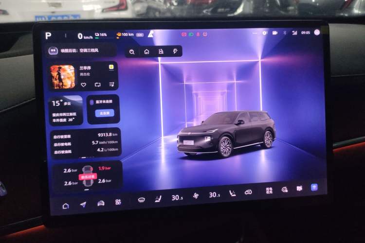 Used Qiyuan Q07 2025 215 Flagship Edition