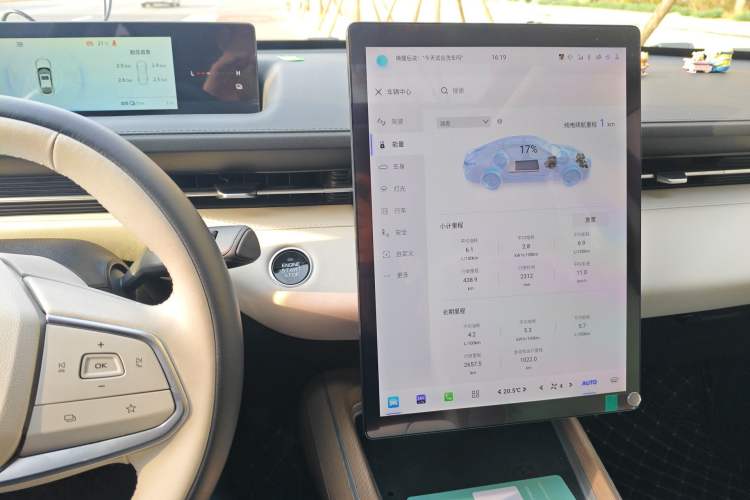 Used CHANGAN NEVO A05 2024 Truly Delicious Version 145 Beyond-Excellent Type Audio And AC Panel