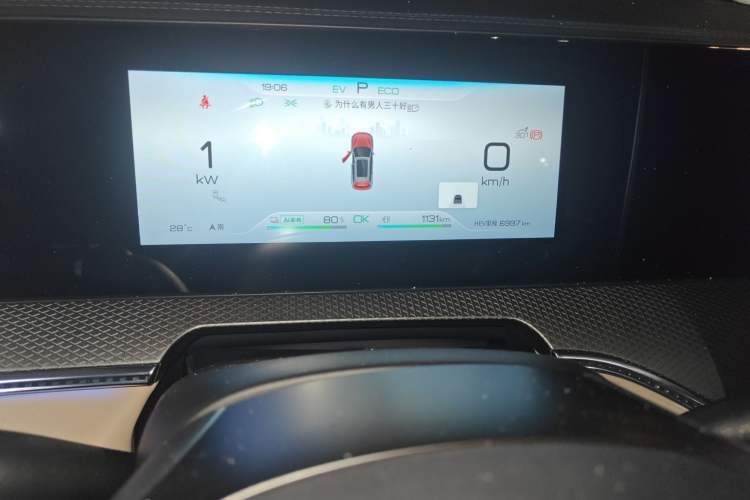 Used BYD Song Pro New Energy 2025 Second-Generation DM-i 115KM Excellence Version Instrument Cluster