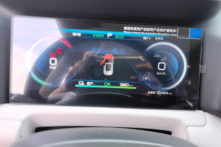 Used BYD Yuan UP 2024 401KM Beyond Edition Instrument Cluster