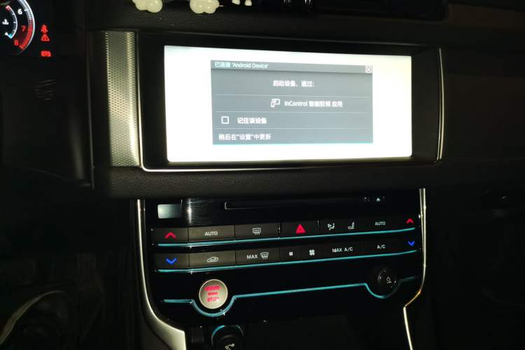 Used Jaguar XFL 2018 XFL 2.0T 250 PS Luxury Edition Audio And AC Panel