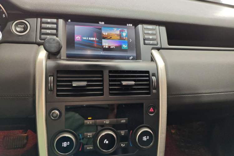 Used Land Rover Discovery Sport 2018 240 PS SE Version