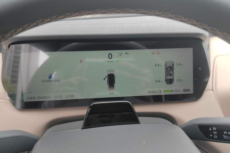 Used Deepal SL03 2023 515MAX Pure Electric Version Instrument Cluster