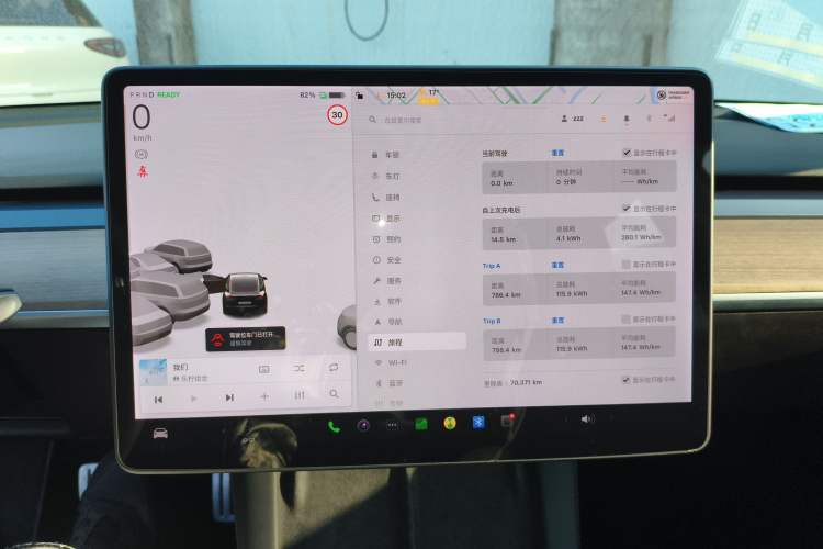 Used Tesla Model 3 2021 Performance High-Performance All-Wheel-Drive Version