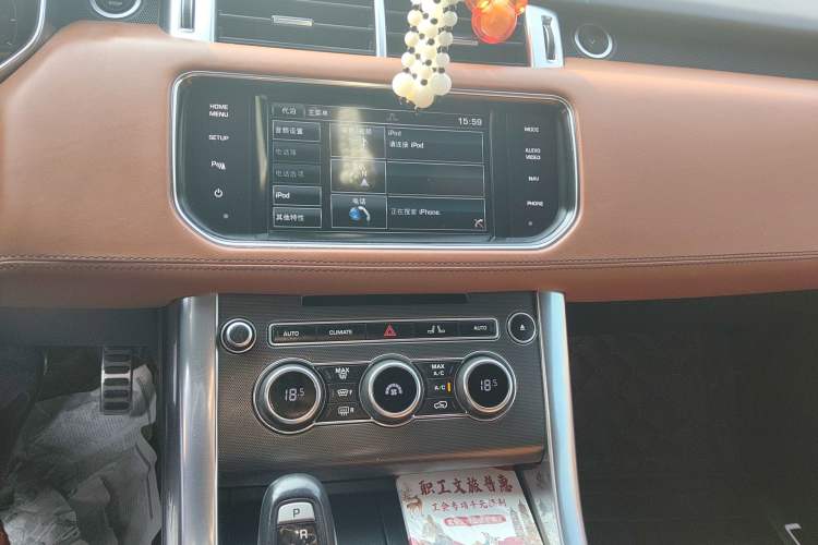 Used Land Rover Range Sport 2014 3.0 SC V6 HSE DYNAMIC Audio And AC Panel