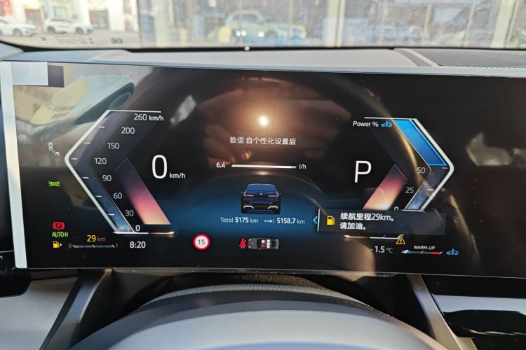 Used BMW 5 Series 2024 525Li M Sport Package