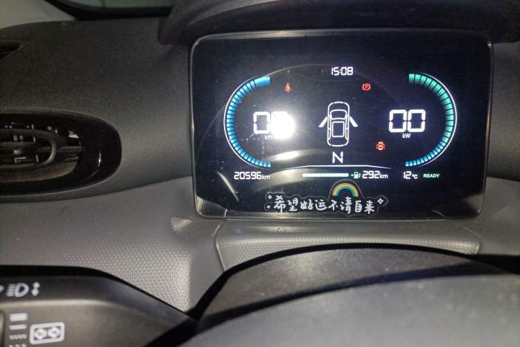 Used Leapmotor T03 2025 310 Comfort Edition