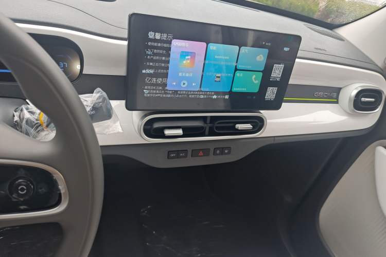 Used Geely Galaxy Panda 2025 210 km – Yuanqi Bear