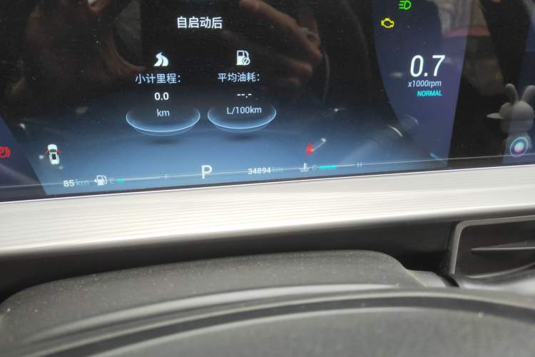 Used Chery Tiggo 8 PLUS 2021 290TGDI DCT Haoting Edition
