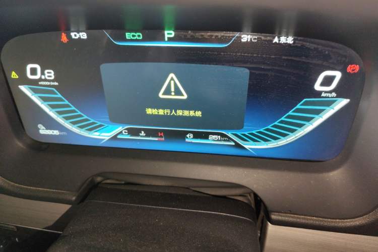 Used BYD Tang 2018 2.0T Automatic Smart Connect Prestige 7-Seater China V Standard Instrument Cluster