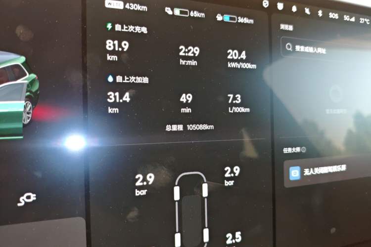 Used Li Auto L9 2022 Max model