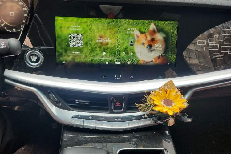 Used Geely Auto Emgrand GT 2021 1.8T National Style Edition
