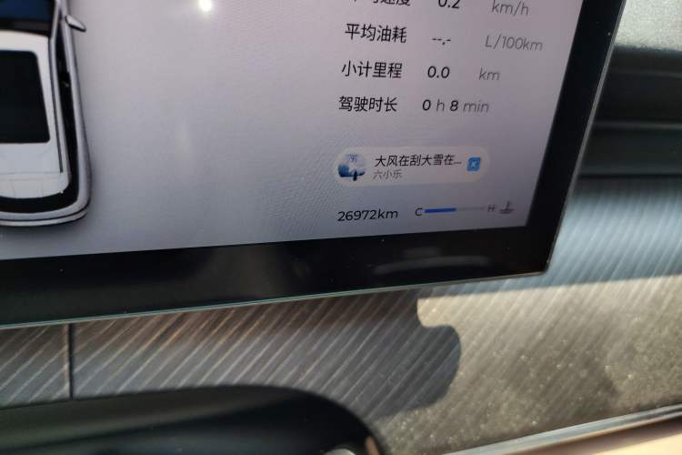 Used Chery Tiggo 8 L 2024 2.0T Two-Wheel Drive Prestige Version 5 Seats Odometer Close Up