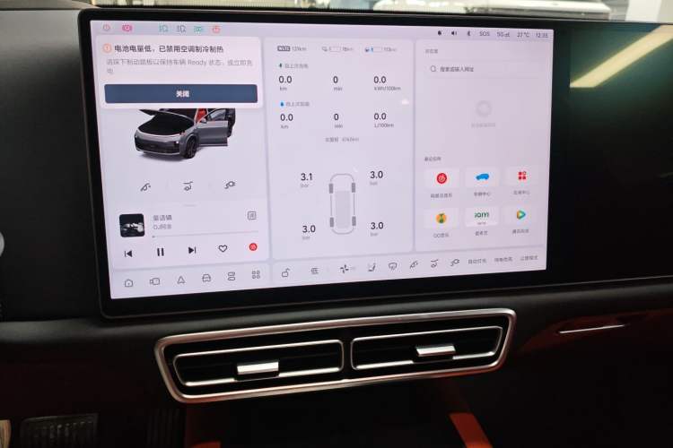 Used Li Auto L8 2025 Max Smart Refresh Edition Audio And AC Panel