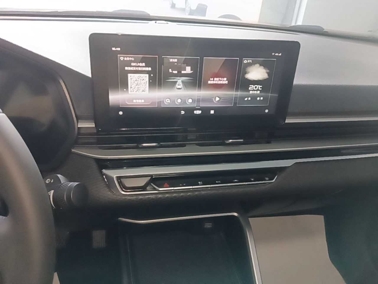 Geely Auto Emgrand 2022 4th Generation 1.5L Manual Luxury Model — снимка 15