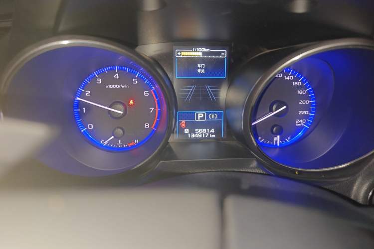 Used Subaru Outback 2017 2.5i Sport Navigation Edition with EyeSight
