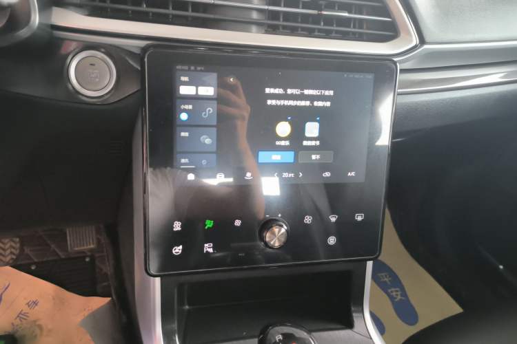 Used Haval F5 2020 1.5T DCT iXuan Audio And AC Panel