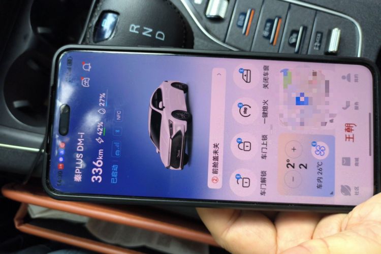 Used BYD Qin PLUS 2021 DM-i 55KM Flagship Model
