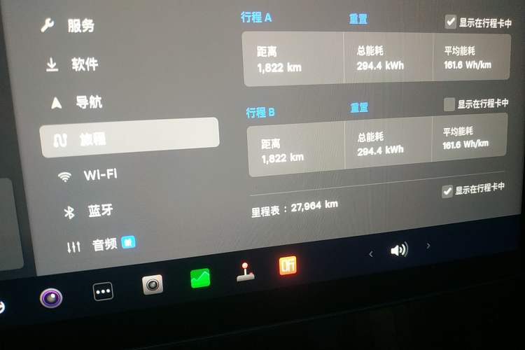 Used Tesla Model Y 2024 Long-Range All-Wheel-Drive Version
