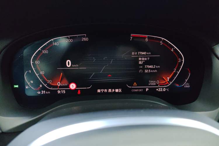 Used BMW X3 2020 xDrive30i Luxury Model with M Sport Package
