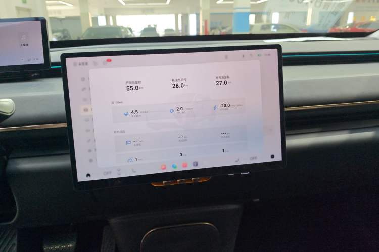 Used EXEED Star Era ET 2024 Range-Extended 200 Max
