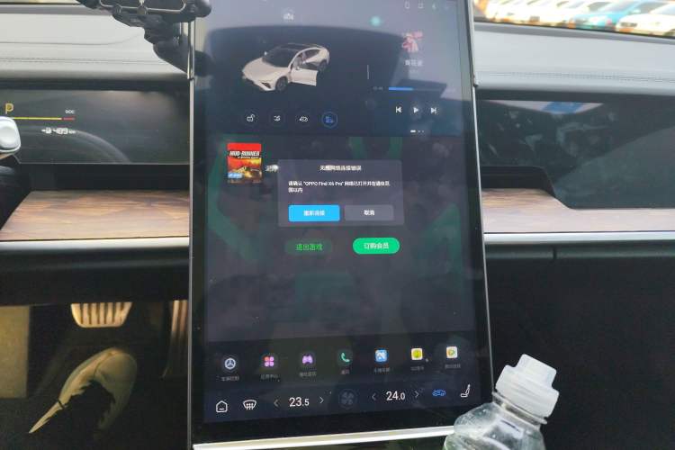 Used NETA S 2023 Pure Electric 520km Rear-Drive Lite Version Audio And AC Panel