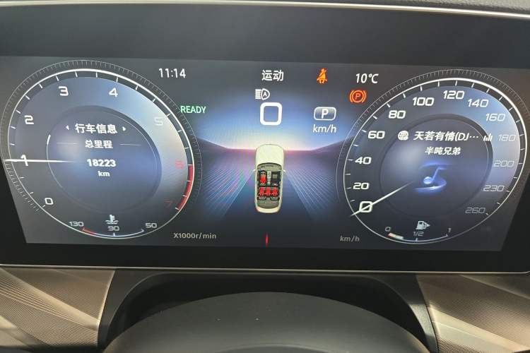 Used Hongqi H9 2023 2.0T Smart Connect Flagship Edition