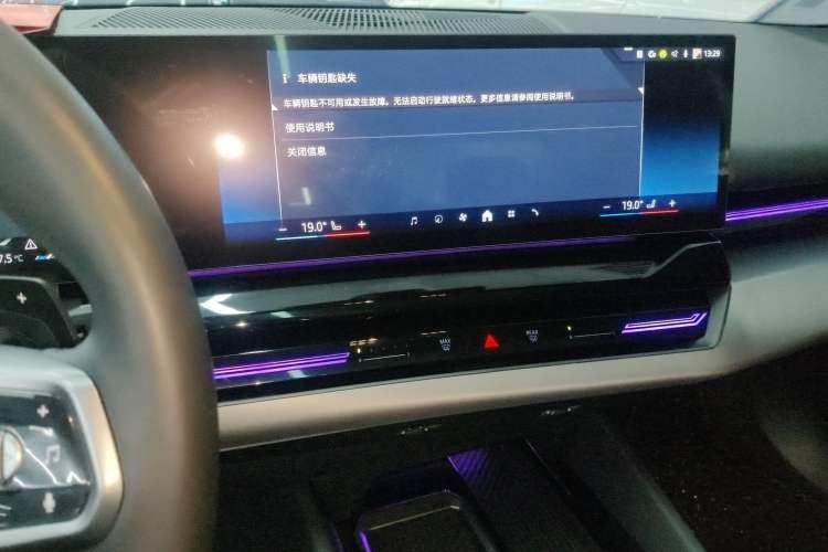 Used BMW 5 Series 2024 525Li M Sport Package