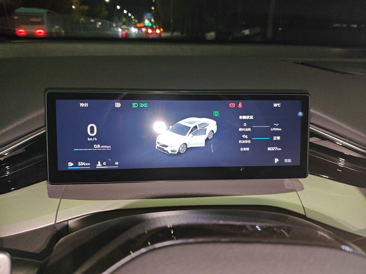 Geely Auto Preface 2025 Dongfang Yao 2.0TD Jin Chao Edition — снимка 11