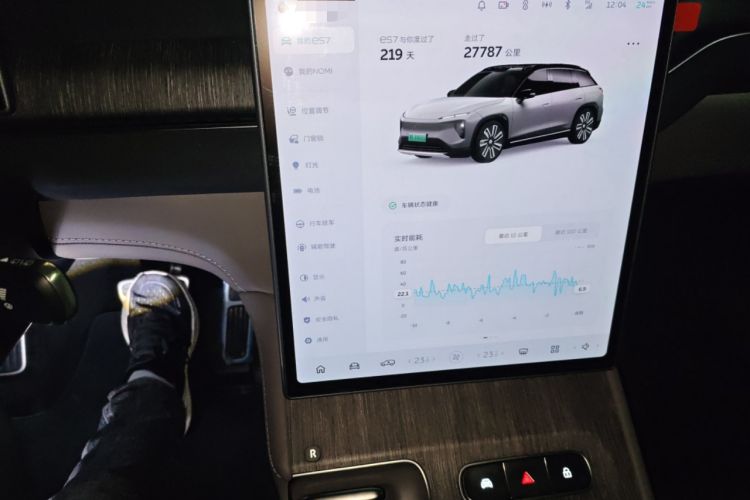 Used Nio ES7 2024 100kWh Signature Edition Audio And AC Panel