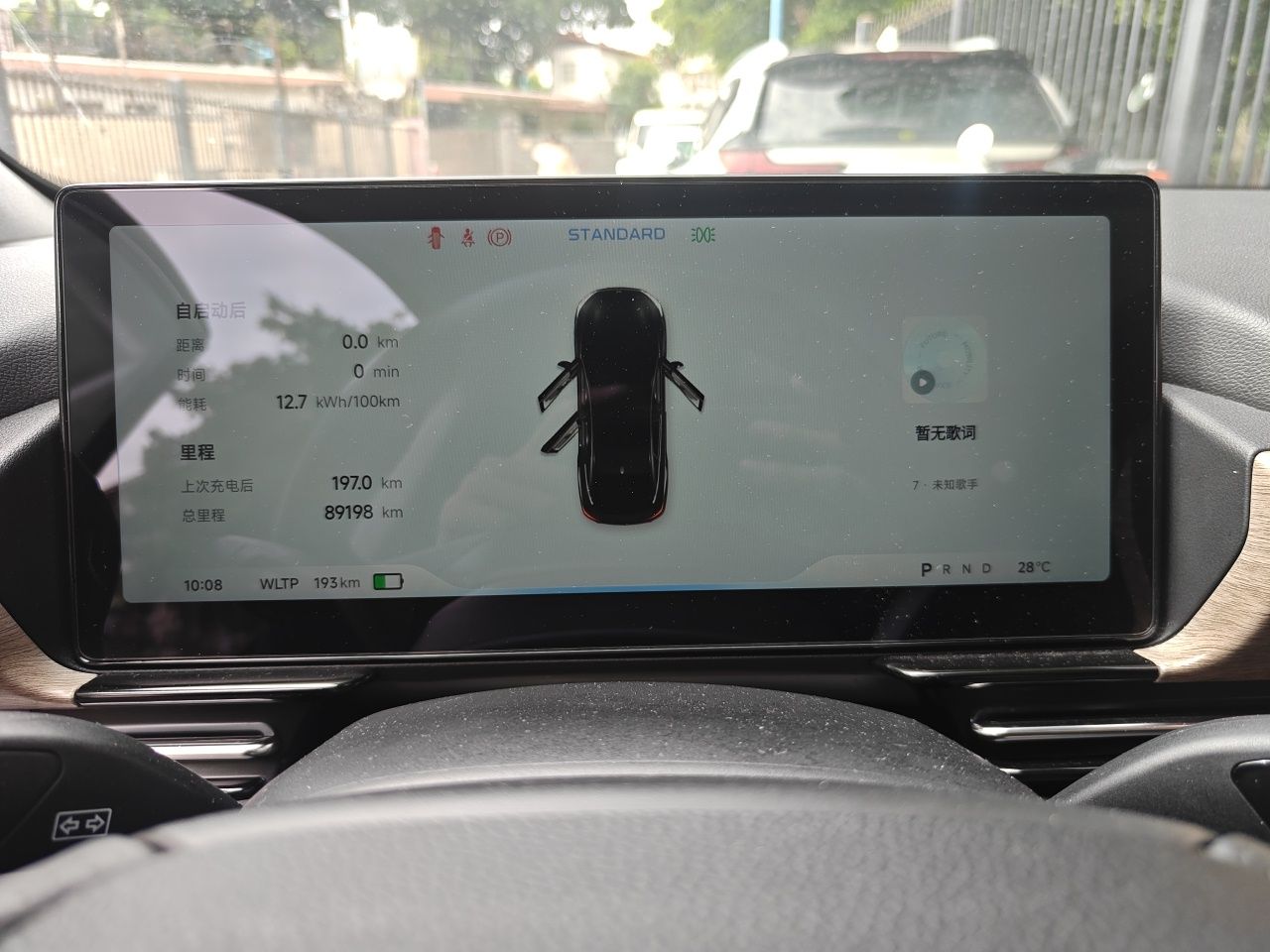 XPeng P5 2022 550E — снимка 11