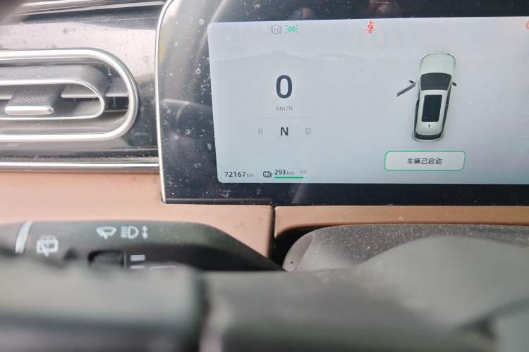 Used Leapmotor C11 2023 Pure Electric 500 Comfort Edition
