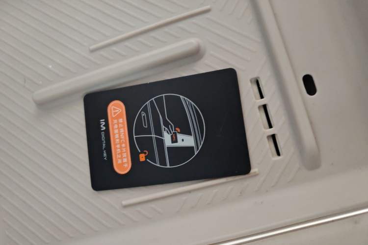 Used IM LS6 2026 Model Pure Electric Max