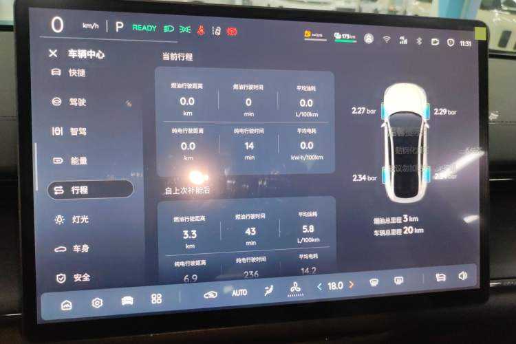 Used CHANGAN NEVO A07 2025 Range-Extended "True Fragrant" Edition 230 Premium Version