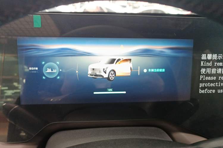 Used CHANGAN CS55PLUS PHEV 2026 Model, Smart New Blue Whale 125km Zhiyue Version
