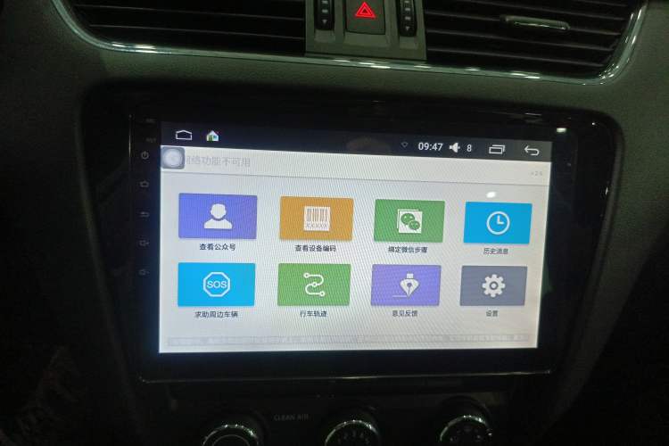 Used Skoda Octavia 2017 1.6L Automatic Chuanxing Edition
