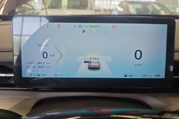 Used Wuling Xingguang 2023 150 Advanced Edition Instrument Cluster